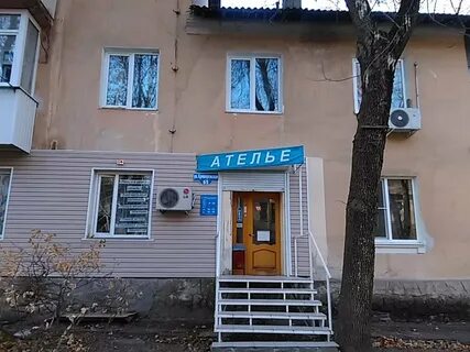 Криворожская ростов на дону