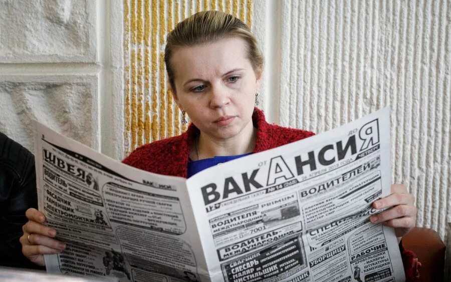 Сайт безработных