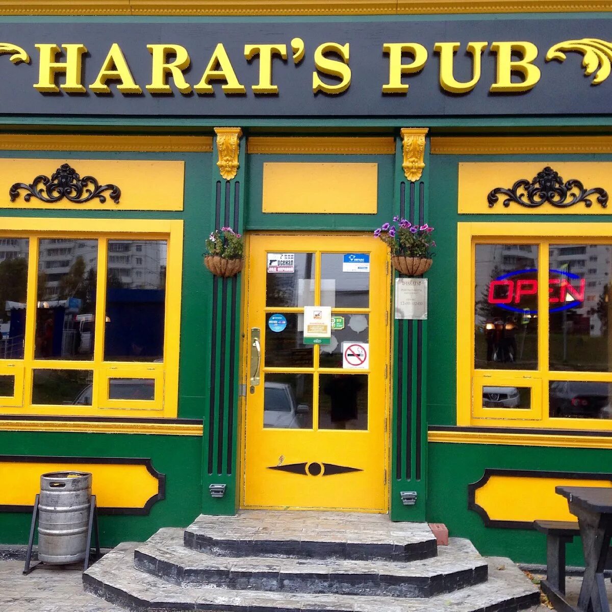 Харатс ижевск. Ирландский паб Harat's. Паб Harats Москва. Harat's pub Иркутск. Ирландский паб Харатс.