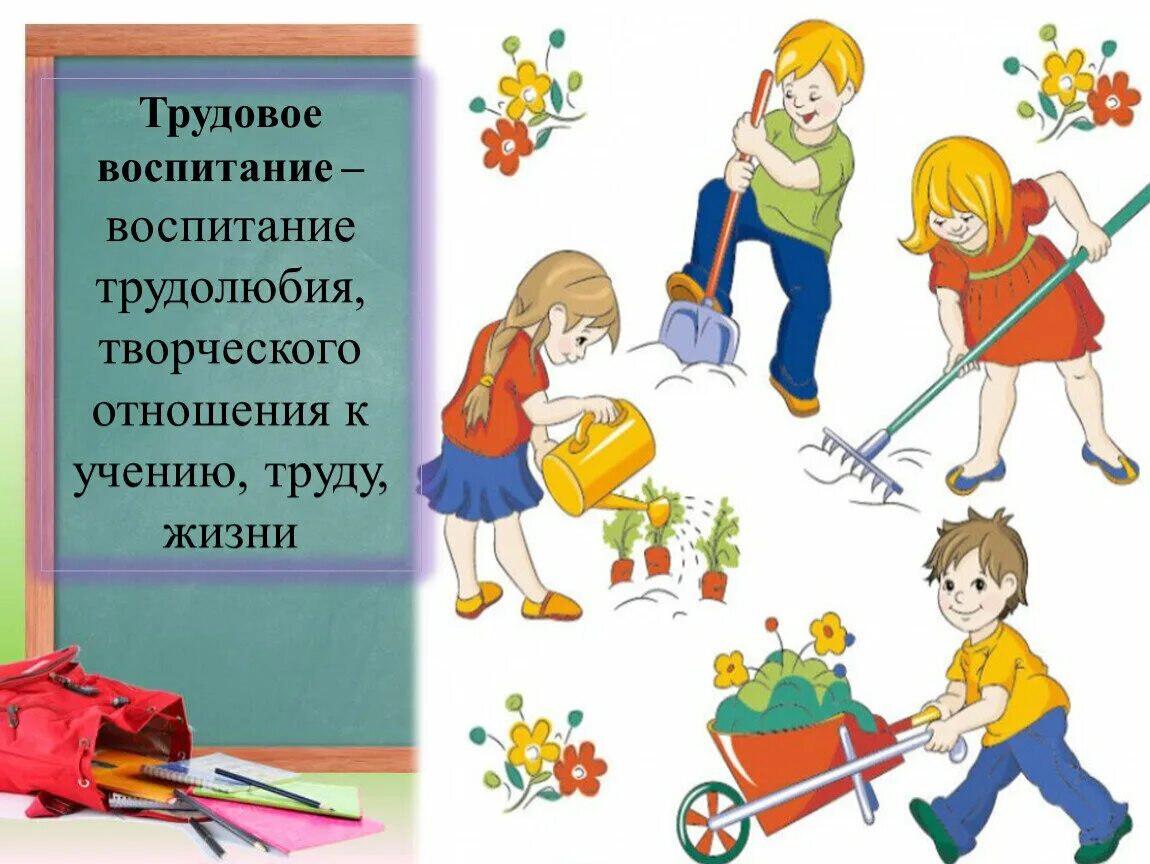 Почему важно быть трудолюбивым 4