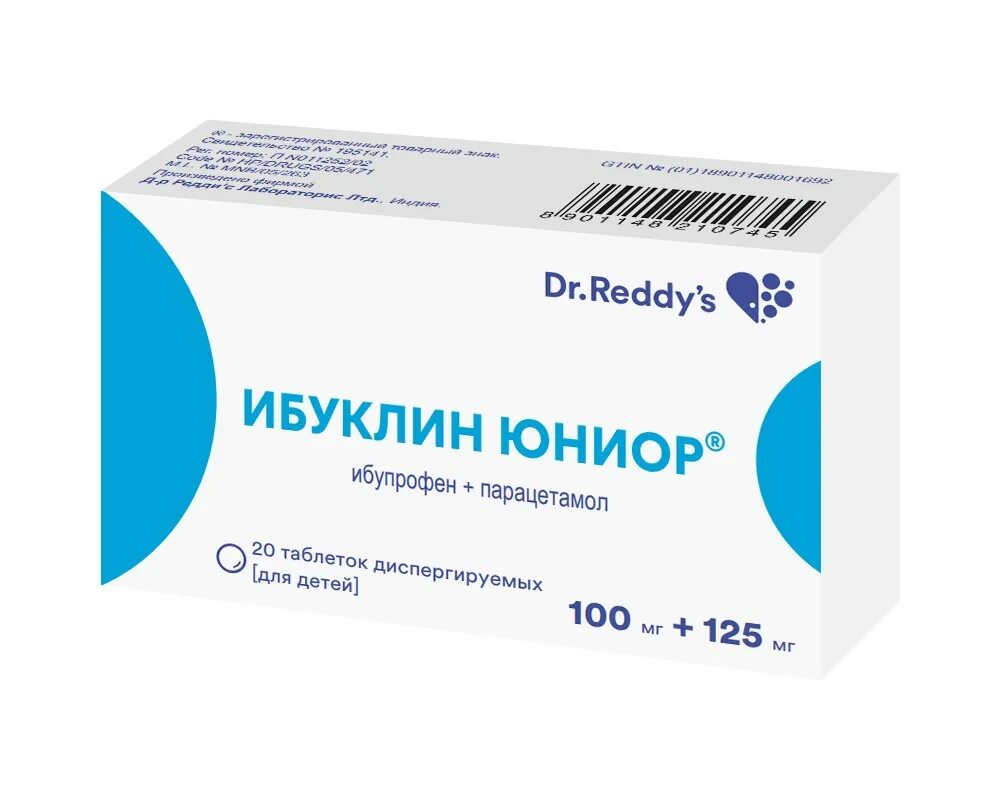 С какого возраста можно пить ибуклин. Ибуклин (юниор таб.дисперг. 100мг+125мг n20 вн ) dr.reddys laboratories ltd.-индия. ибуклин юниор таб.дисперг.100мг+125мг №20. найз 100 мг. ибуклин юниор 100мг+125мг таб.