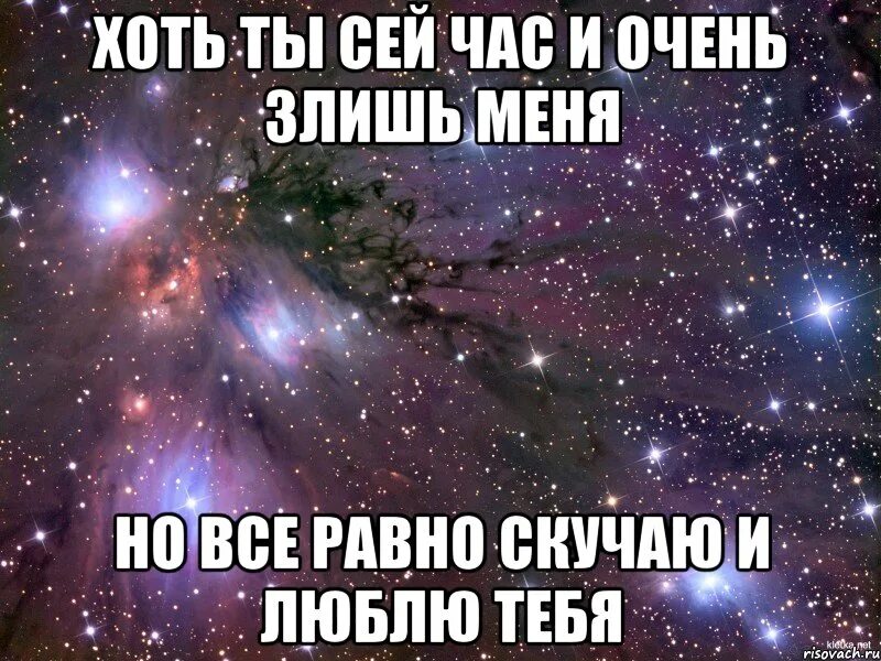 Кто скпзал СТО ангелов не суще. Говорят что ангелов не существует просто на земле их называют мама. Кто сказал что ангелов не существует просто на земле их. Я все равно люблю тебя стихи. Я люблю когда ты продолжить