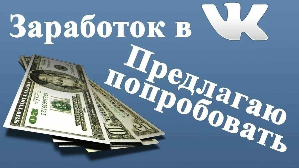 Где можно зарабатывать в 16