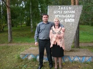 Подслушано кез лайф. Кез. подслушано кез. достопримечательности кеза удмуртия. послушный кез.