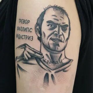 Про наколку
