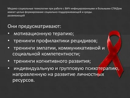 Мелстрой вич