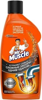Гель для труб
