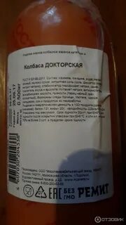 Сроки колбасы
