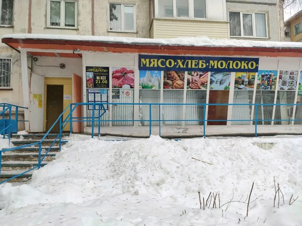 Ижевск, ул. Улица труда ижевск. Ул труда ижевск. Труда 34 ижевск. Ул труда ижевск.