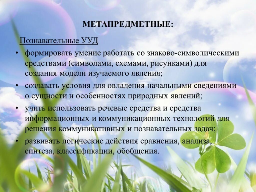 Целью практической работы является