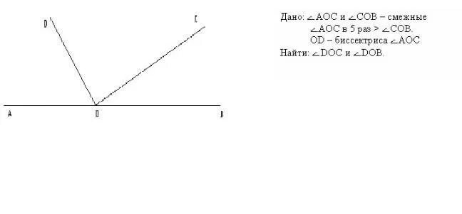 Один из смежных углов в 5 раз больше другого Найдите эти углы. Один из смежных углов в пять раз больше другого Найдите углы. Один из смежных углов в пять раз больше другого Найдите эти углы. Один из смежных углов в пять раз больше другого.