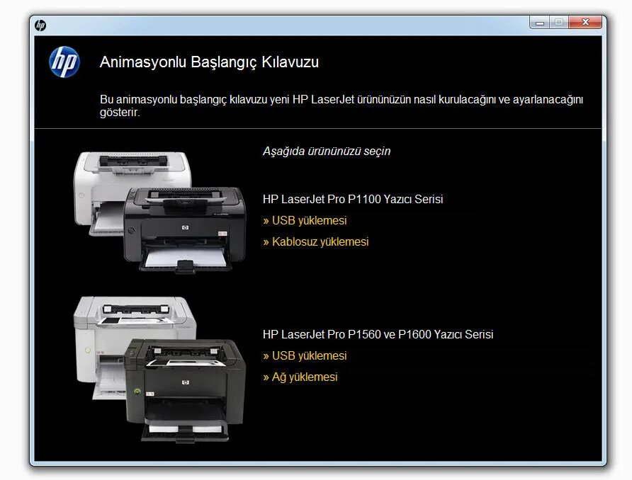Laserjet p1102 драйвер. HP LASERJET Pro p1109. Принтер LASERJET p1100. Драйвер для принтера HP LASERJET p1102. Установочный диск для принтера HP LASERJET p1102.