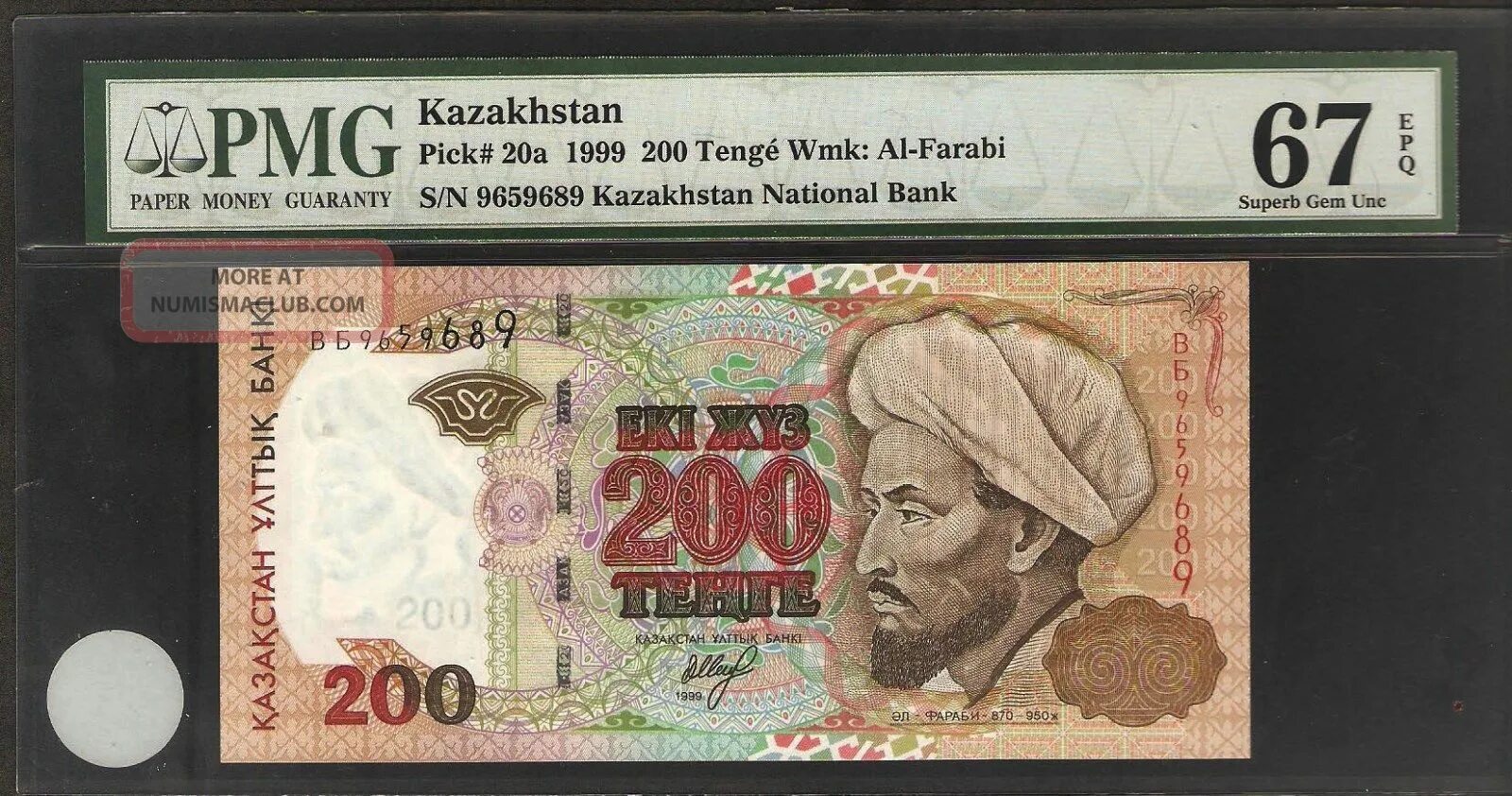 200 тенге в рублях на сегодня 2023. 20 тенге казахстан 1999 банкнота.