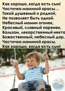 Сыночек от бывшего лекарство любовь читать