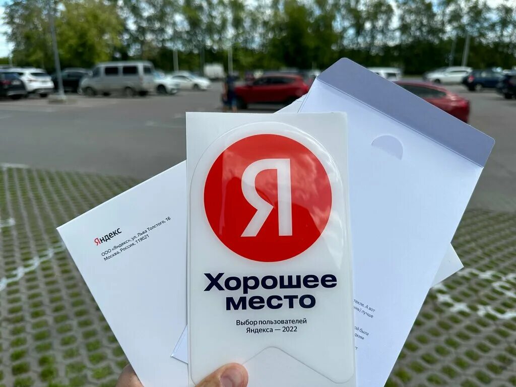 Мартинекс, оборудование и материалы для салонов красоты, ул. Маршала Баграмяна,