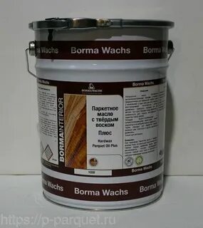 Твердого воска borma