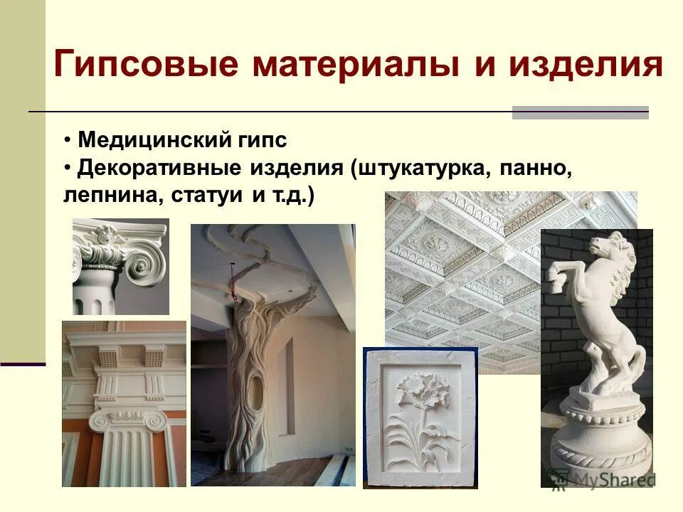 технология художественной обработки. художественные материалы и технологии. технология художественной обработки металлов. кафедра технологий обработки материалов. кафедра технологий обработки материалов.