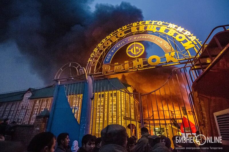 Вьетнамский рынок пожар. Вьетнамский рынок казань режим. Вьетнамский рынок казань режим. Вьетнамский рынок казань. Вьетнамский рынок в люблино.