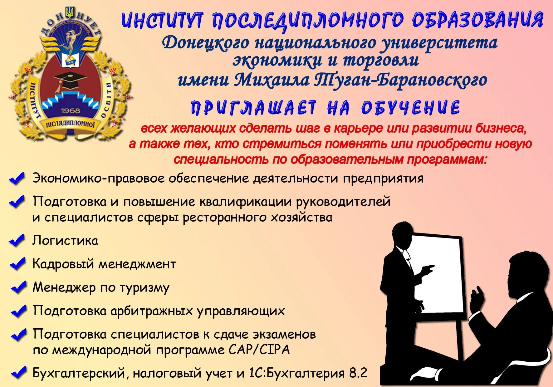 бухгалтерский учет в бухгалтерии это. экономика и бухгалтерский учет специальность. бухгалтерский учет юрайт. агеева о бухгалтерский учет. г.