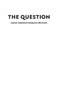 C the question