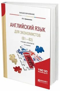 Практикум д