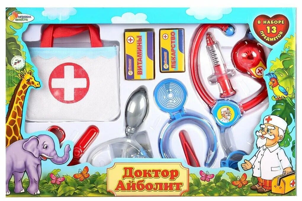 игрушечный набор доктора айболита. набор доктора айболит. набор доктора играем вместе айболит. набор доктора доктор айболит 14 предметов. набор "доктор пилюлькин".