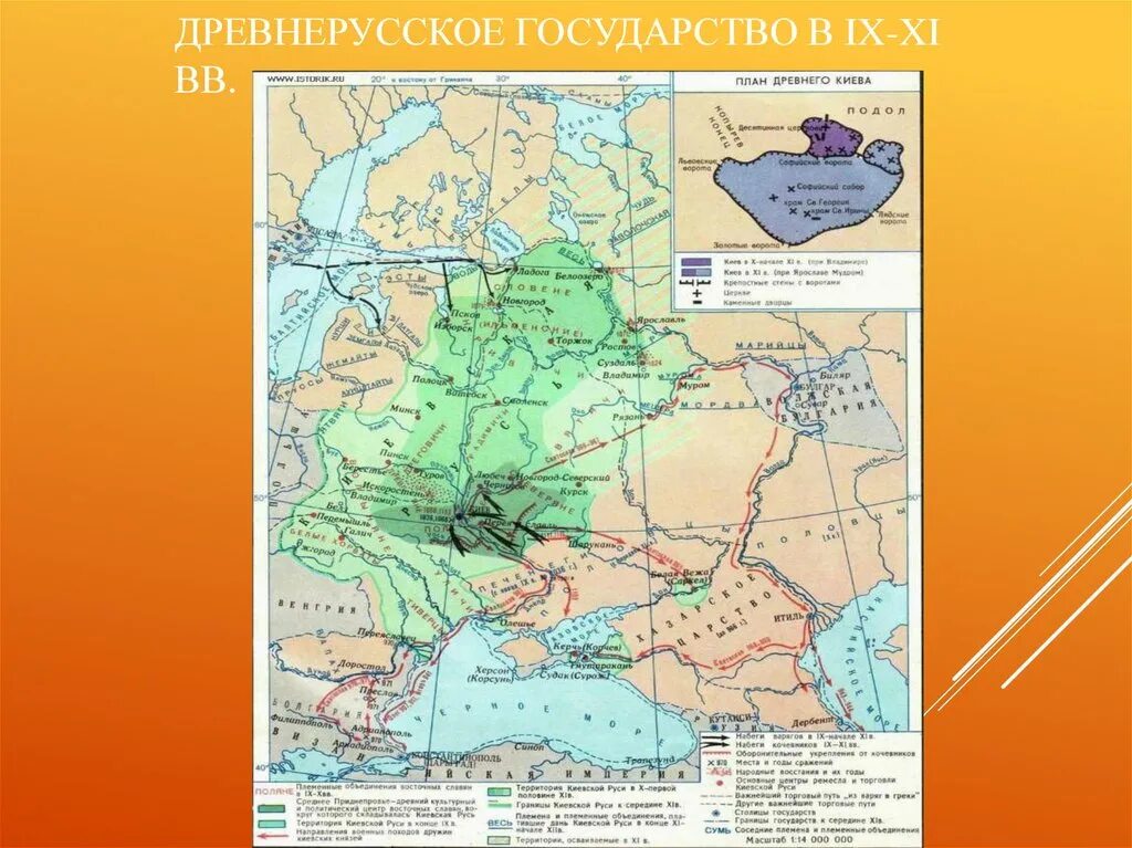 9 xi 10. Карта древнерусского государства 9 12 века. Древнерусское государство 1054. Карта древнерусского государства 9-11 век. Древнерусское государство в IX XI веке.