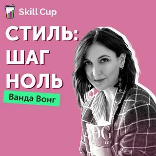 0 шаг