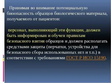 Примем во внимание как пишется
