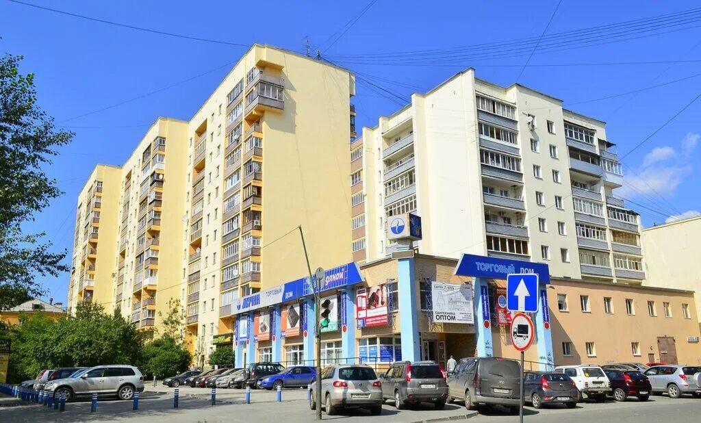 Ул белинского 165 б екатеринбург. Ул белинского 165 б екатеринбург. Белинского 165б екатеринбург. Белинского 165б екатеринбург. Белинского 165б екатеринбург фото.