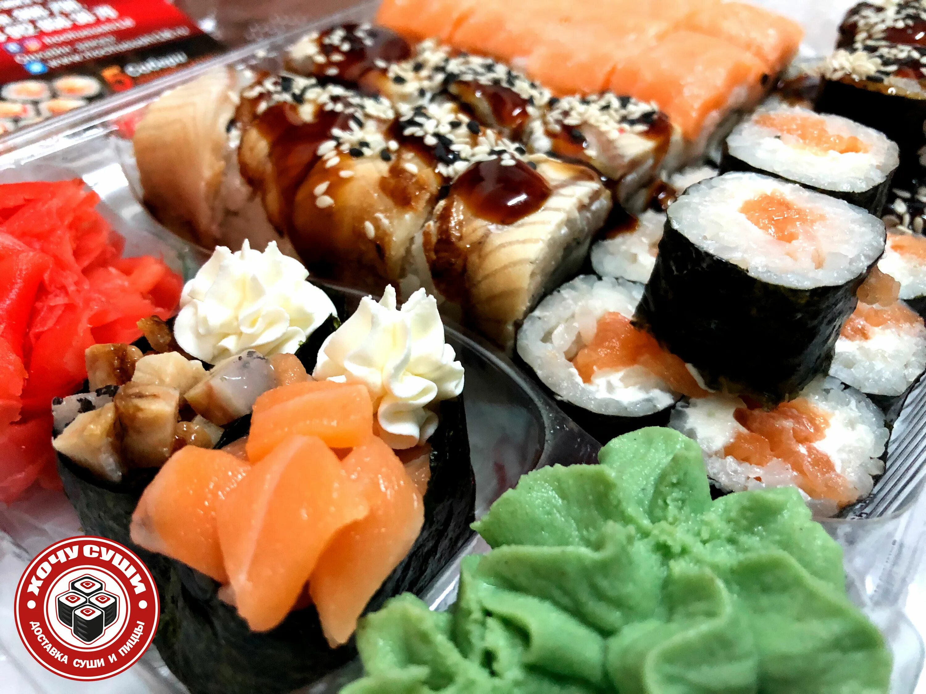 сет роллов. хочу суши. роллы ижевск. окинава суши qr коды. роллы на кунгурцева.