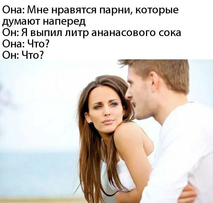 Хорошо ли быть девушкой