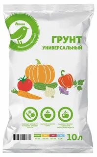 Универсальный грунт 5 л