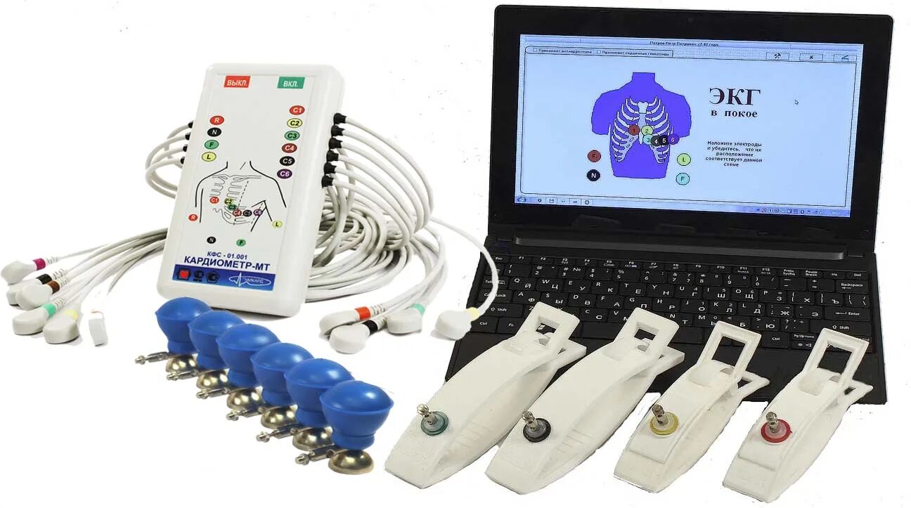 Электрокардиограф 12-канальный «кардиометр-МТ». Аппарата ЭКГ "кардиометр - МТ". Компьютерный экг