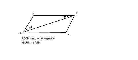В параллелограмме abcd bac
