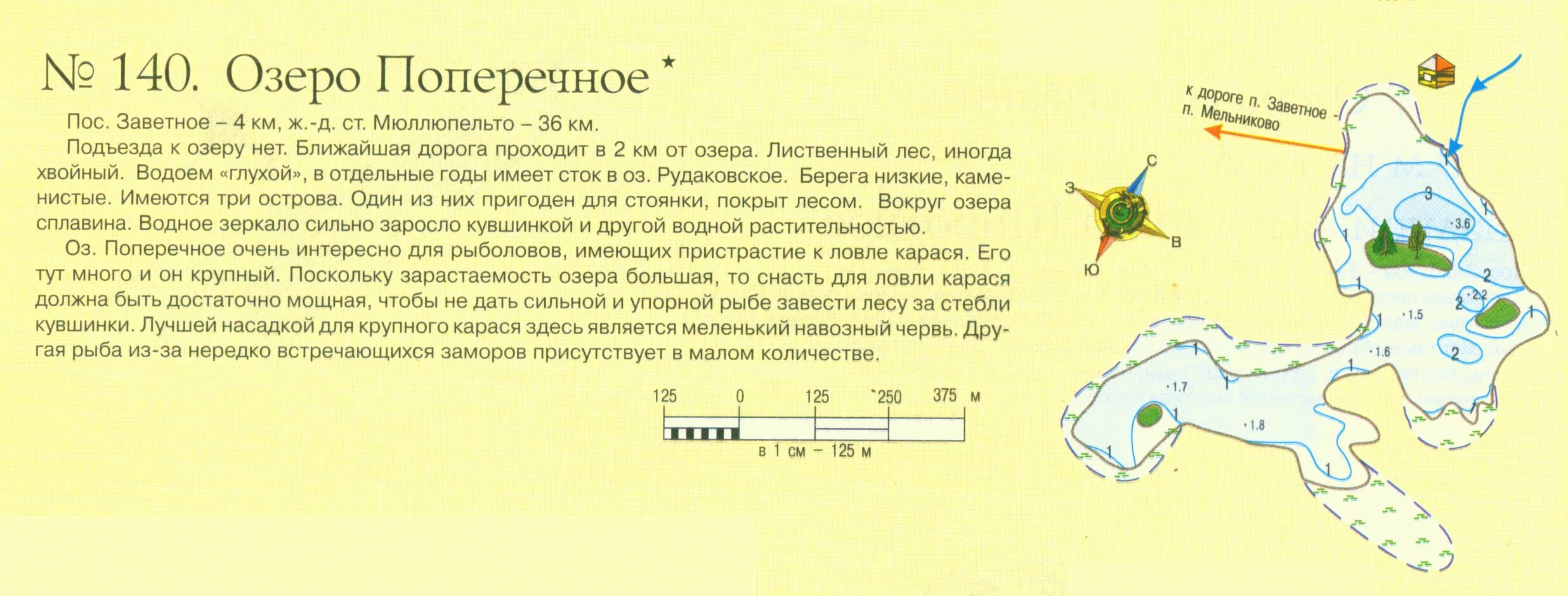 южное озеро глубина. карта глубин ладожского озера свирская губа. оз длинное выборгский район карта глубин. озеро глубокое ленинградская область карта глубин. карта глубин озера бурное.