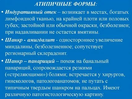Опухла крайняя плоть у мужчины причины