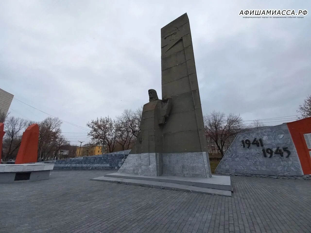 город миасс вечный огонь. мемориал г миасс в показать. мемориал скорбящая мать миасс. вечный огонь миасс. мемориал г миасс в показать.