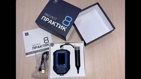 Эхолот для рыбалки практик 8 версия