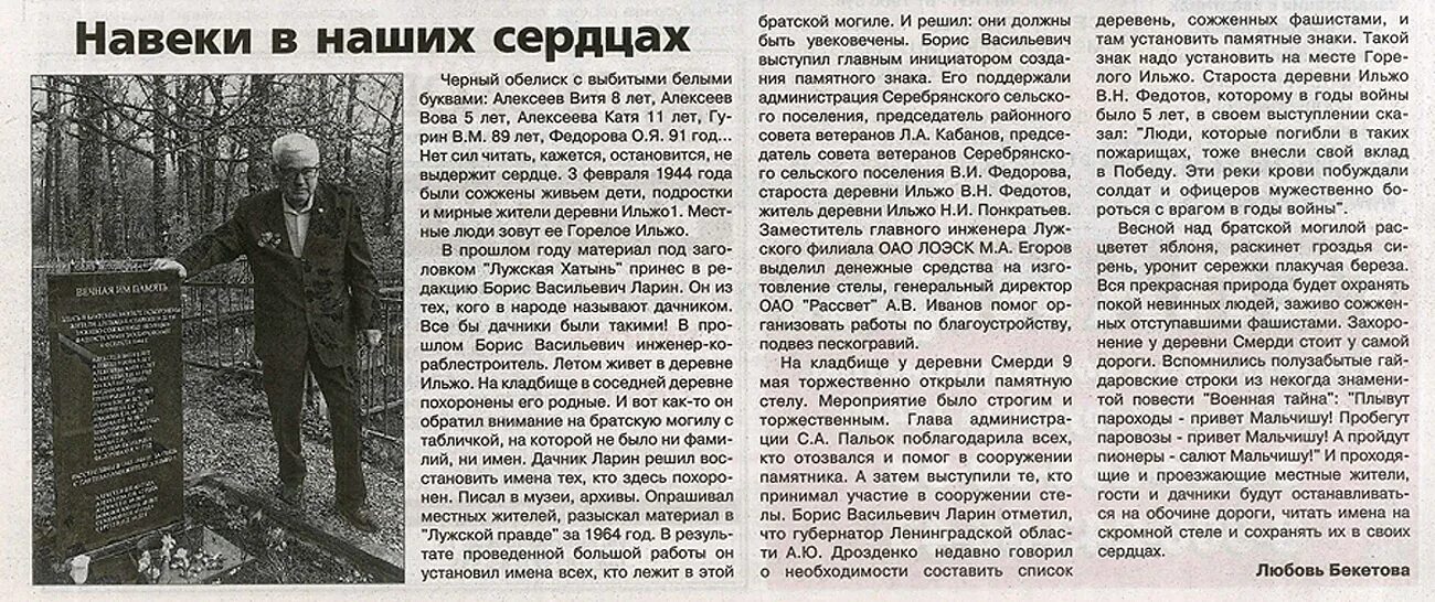 скан статей. отсканированные страницы книги. как сделать скан документа. скан статьи. страница любой книги.