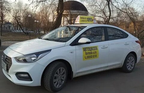 Автошколы мытищи отзывы