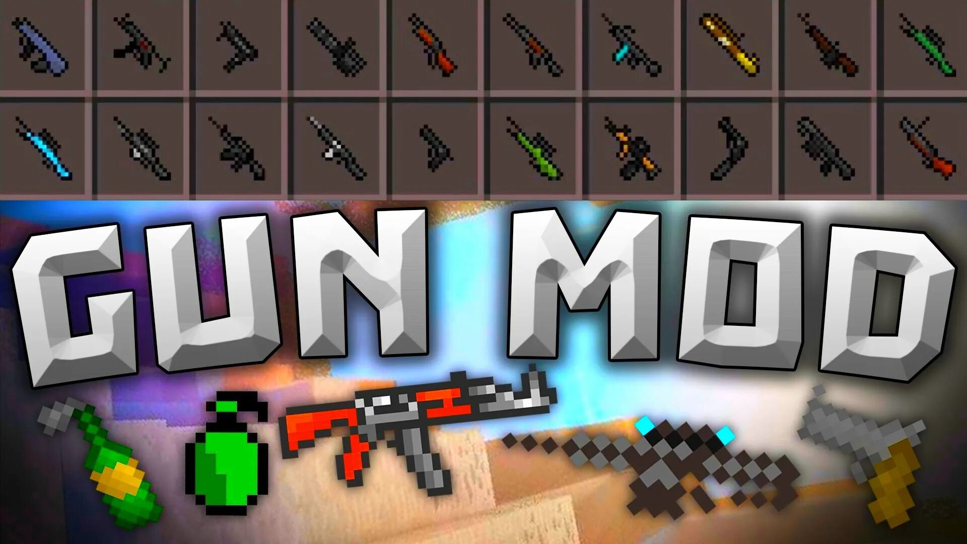 Мод на майнкрафт gun mod. Gun Mod. Minecraft Guns Mod. Мод на оружие в майнкрафт. Майнкрафт оружие в игре.