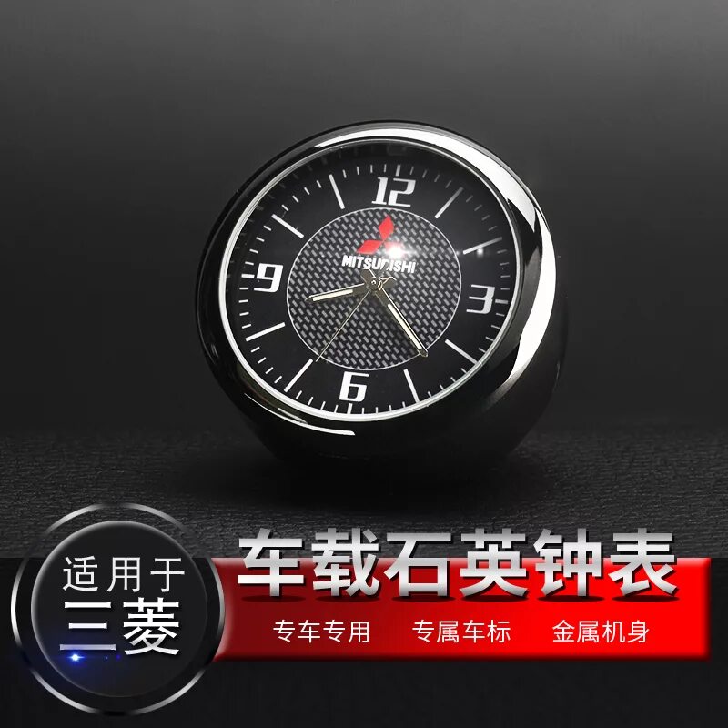 Часы мицубиси. Часы автомобильные Митсубиси Аутлендер 3 2014. Часы Toyota f1 2008. Часы кварцевые Mitsubishi. Часы в авто.