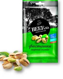 Фисташки бирка