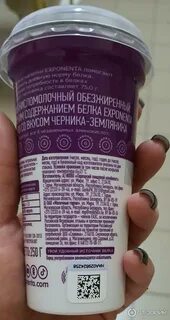 Exponenta дыня