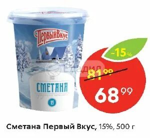 Приобрел вкус