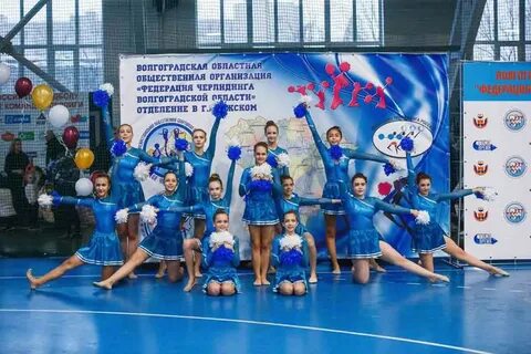 Чир спорт волжский