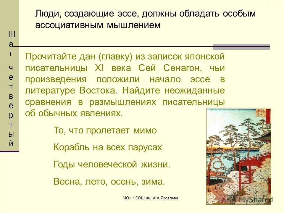 Сколько процентов в эссе. Сгенерировать эссе. Цитаты про обществознание. Сгенерировать эссе. Сгенерировать эссе.