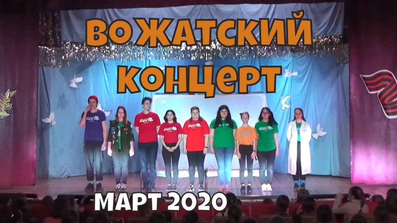 Сценка вожатых. Концерт вожатых. выступление вожатых в лагере. номера на вожатский концерт в лагере.