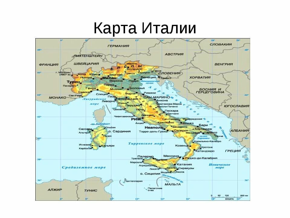 Италия страна на карте. География Италии карта. Карта Италии на карте Европы. Карта Италии с островами на русском языке. Аэропорты Италии международные на карте.